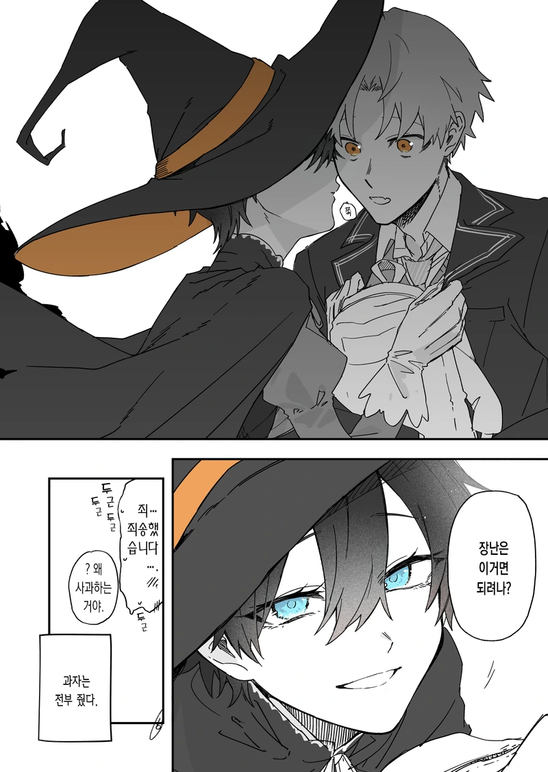 manga_1572531_025.webp