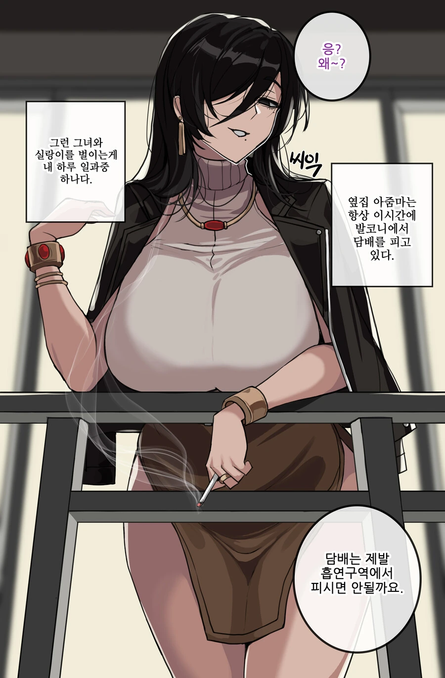 프리렌) 제발! 좀! 사귀라고!! 이미지 7