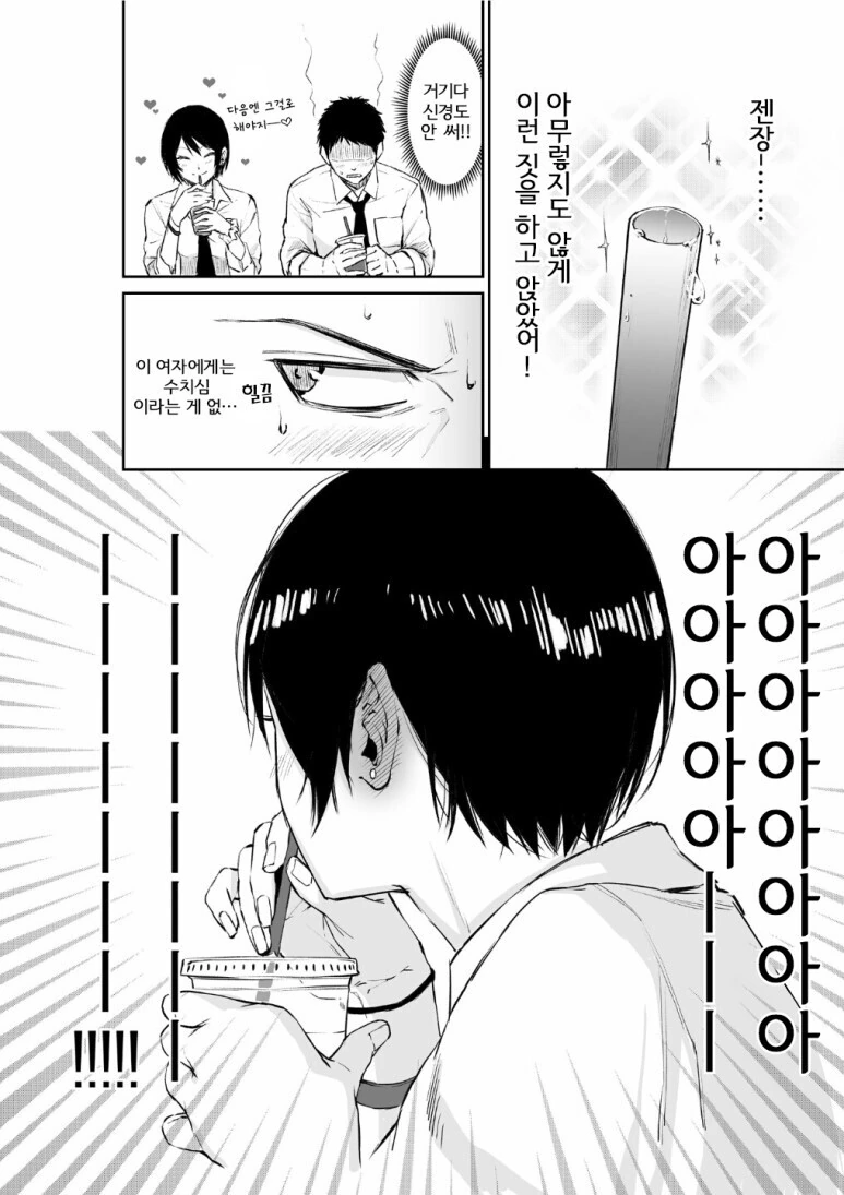 manga_1652968_002.webp