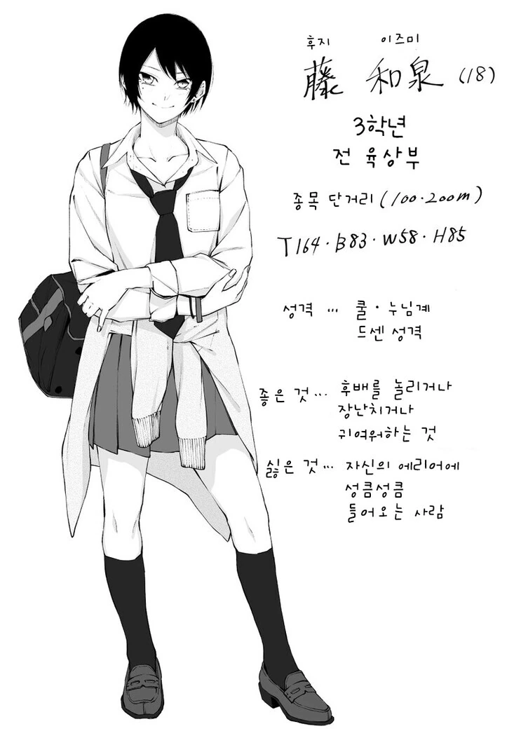 manga_1652968_003.webp