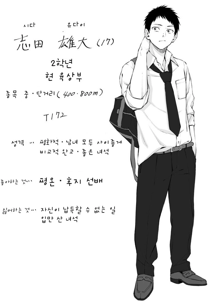 manga_1652968_004.webp