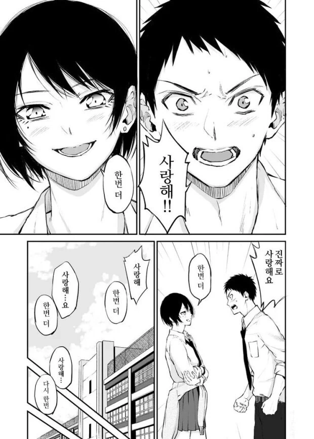 manga_1652968_005.webp