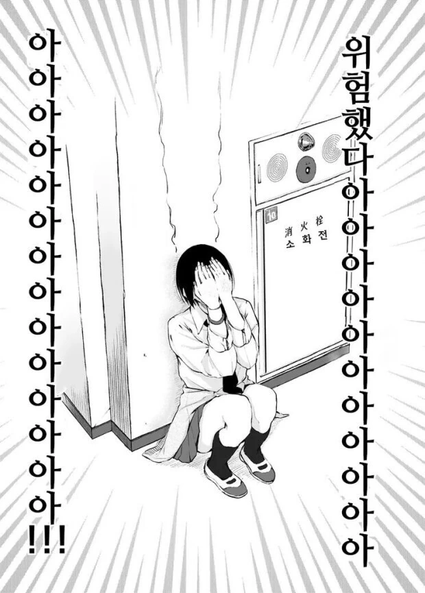 manga_1652968_007.webp
