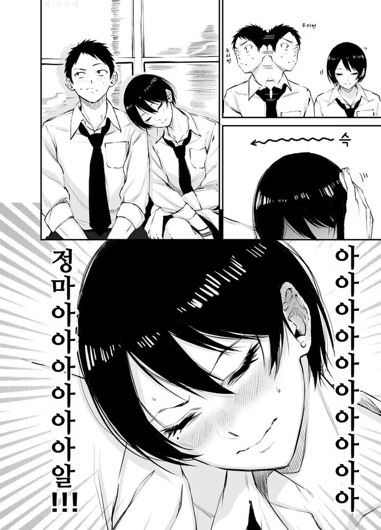 manga_1652968_011.webp