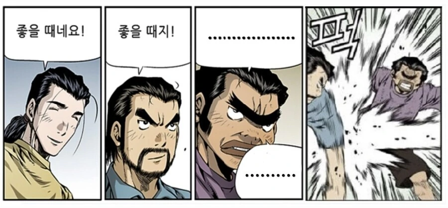 manga_1652968_016.webp