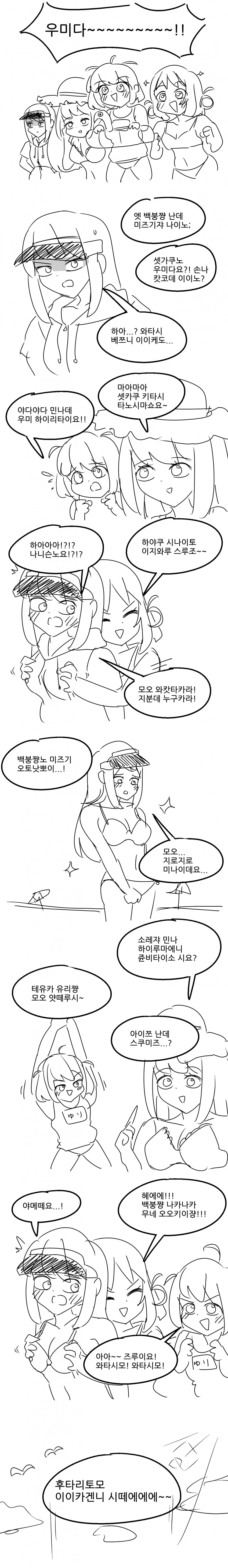 오니쨩의 여동생이 하기 싫다는.manga 대표 이미지