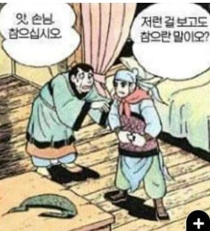 manga_1670037_006.webp