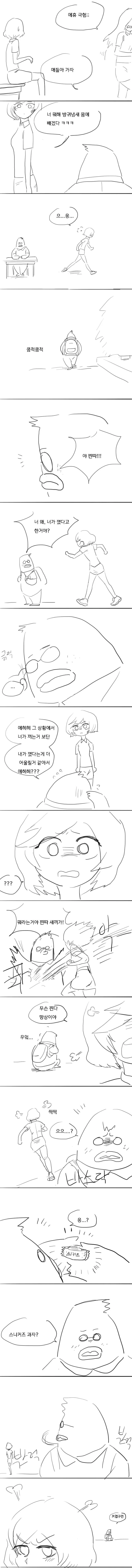 manga_1691828_002.webp