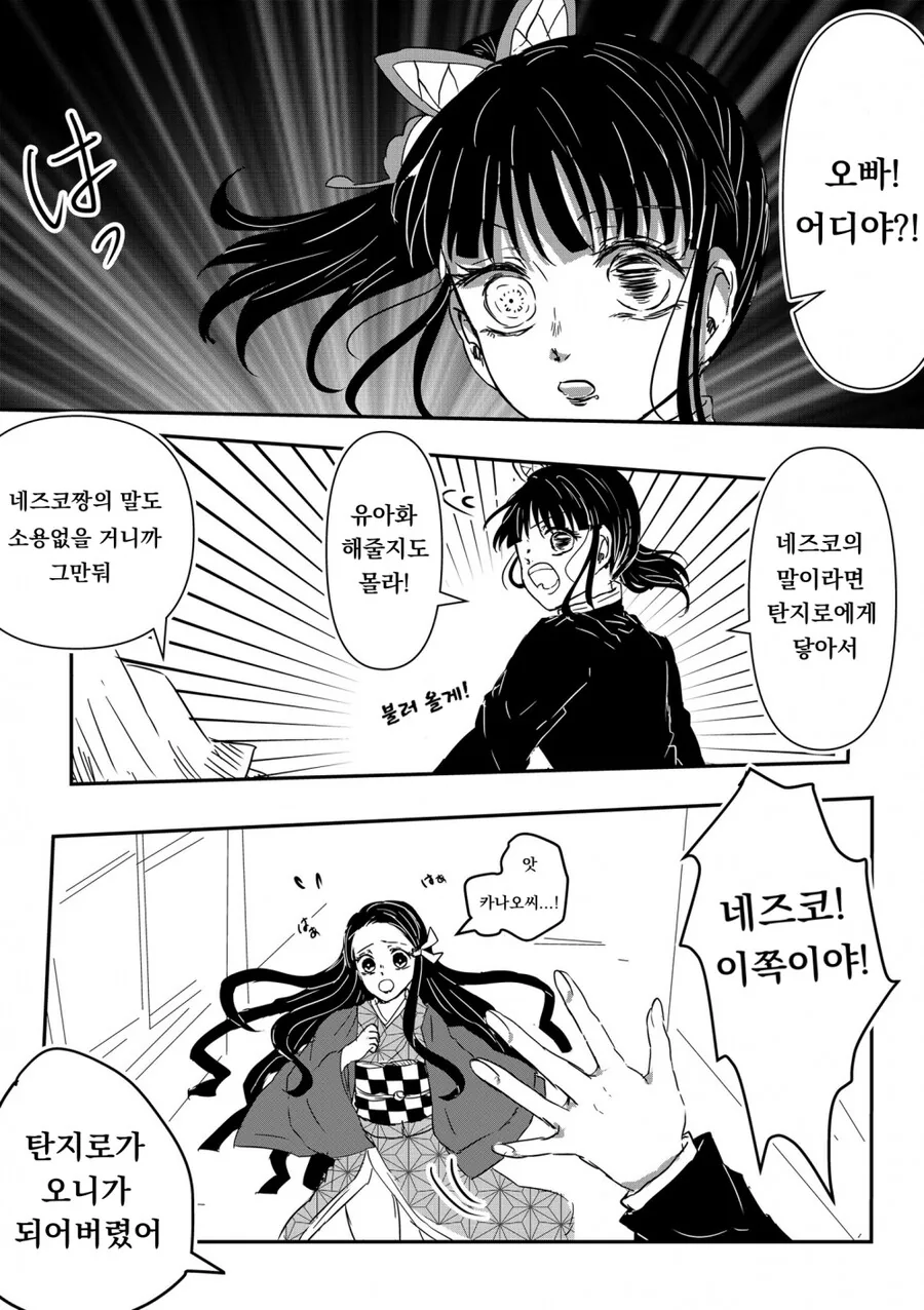 manga_1697767_003.webp