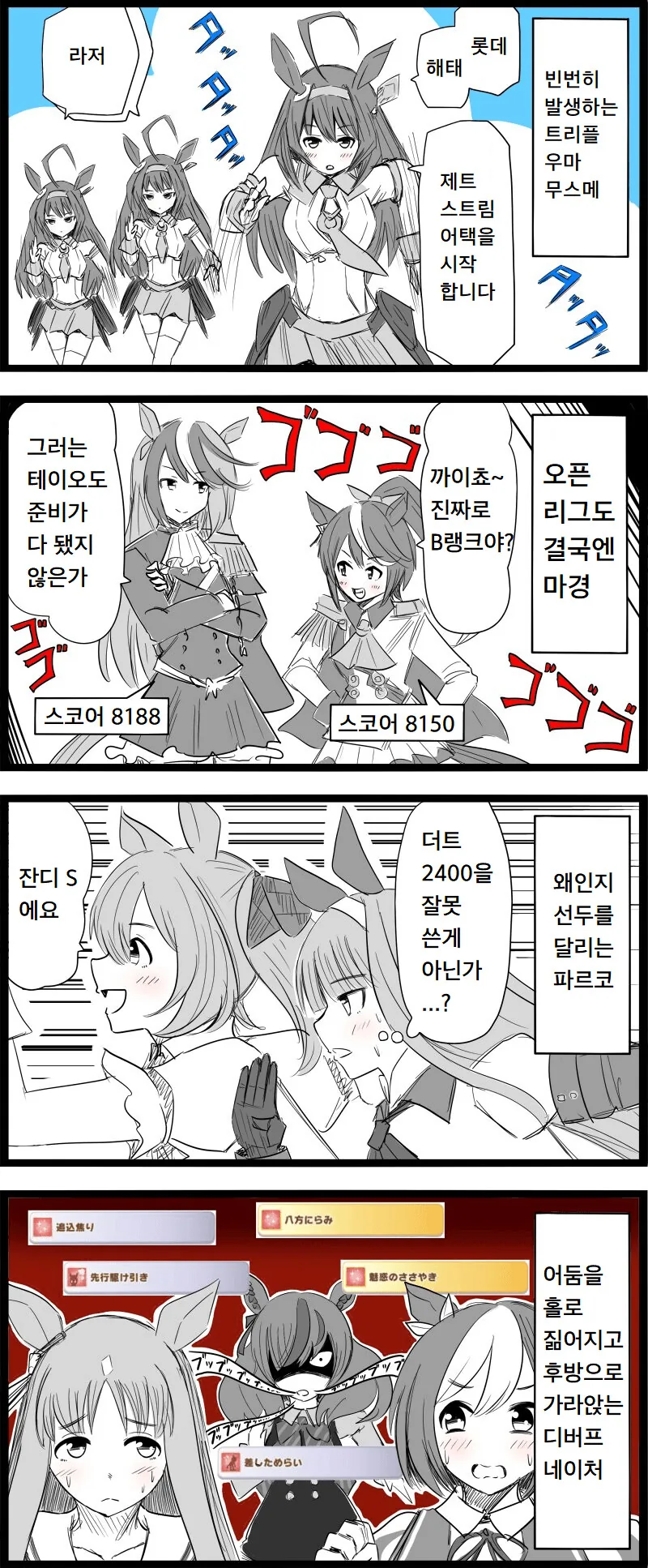 이것이 개발자다!.manhwa 이미지 7
