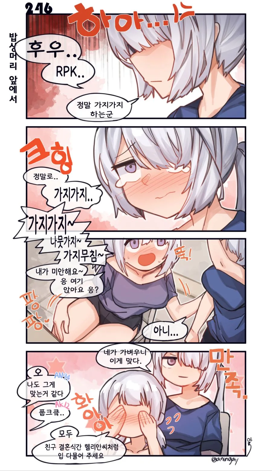 manga_1724392_002.webp