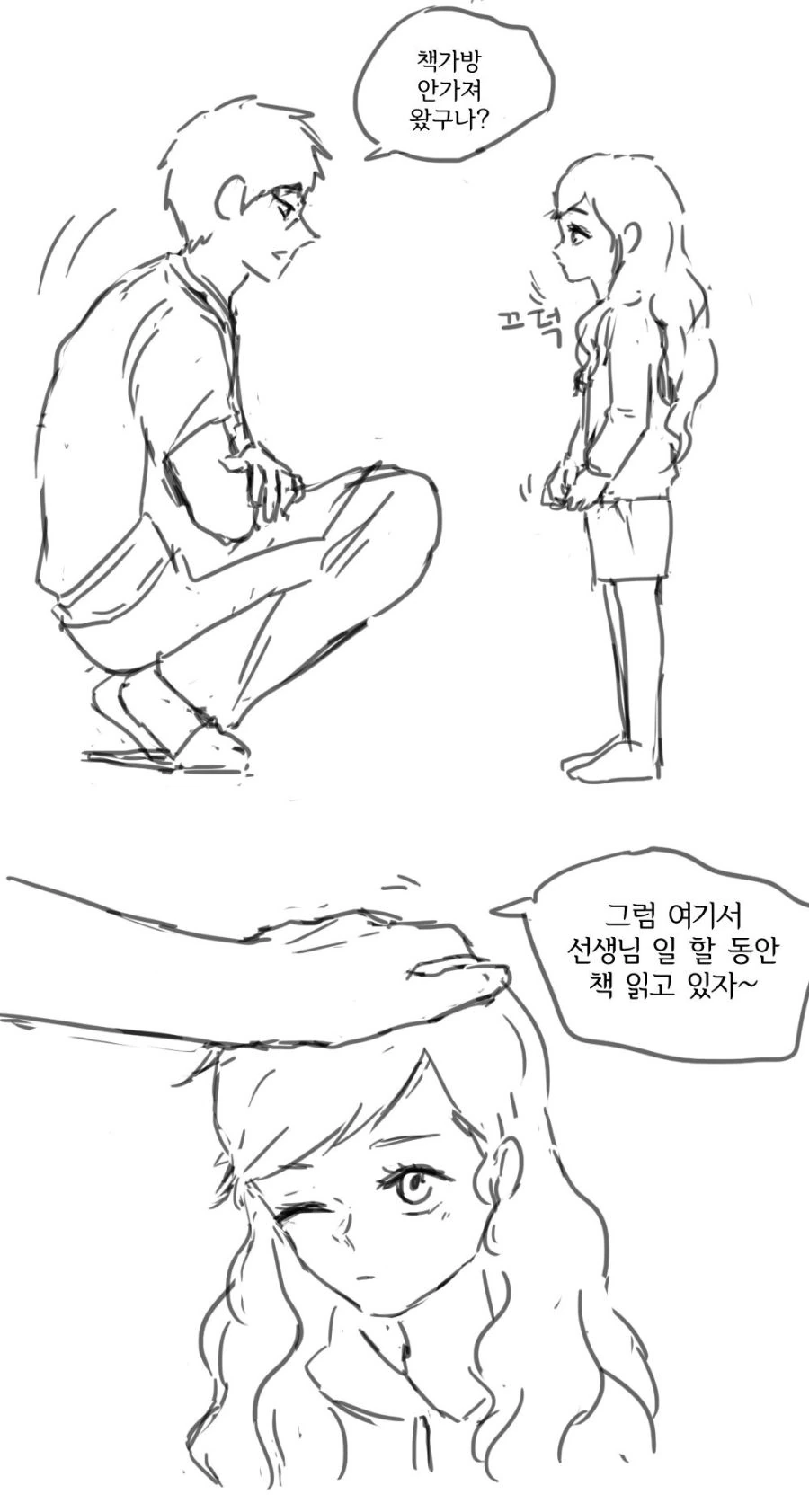 manga_1763723_003.webp