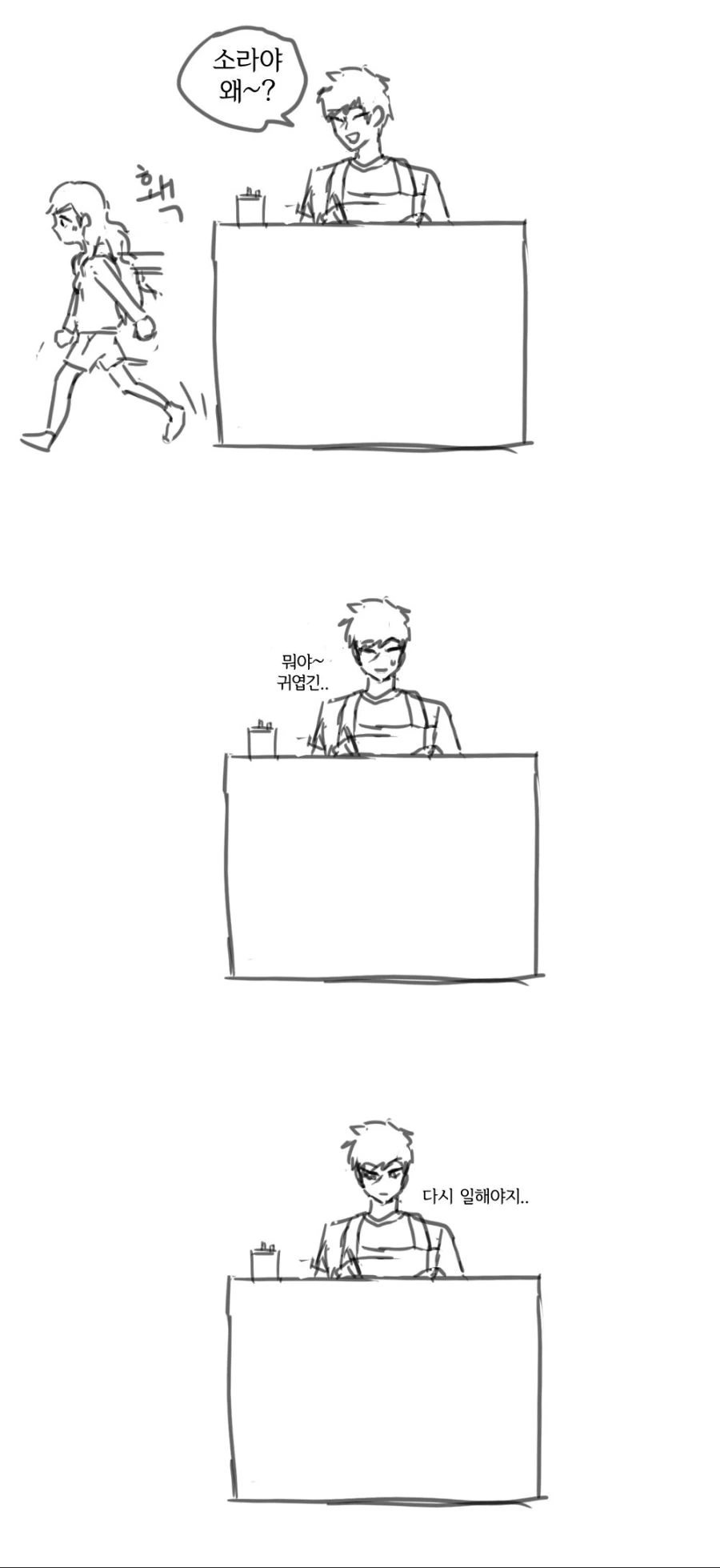 manga_1763723_006.webp
