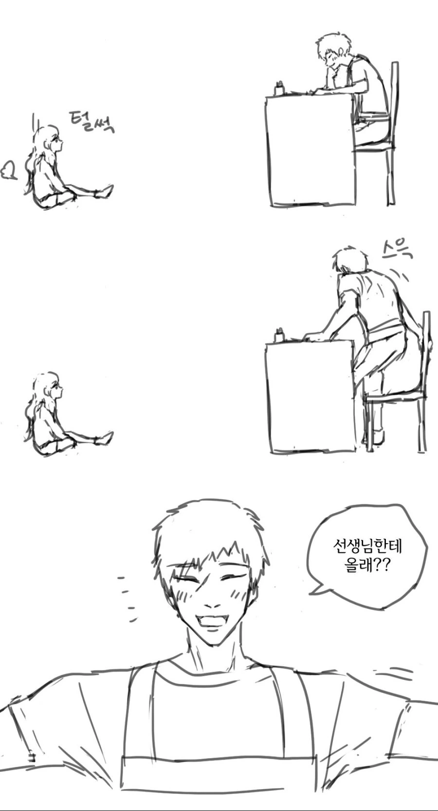manga_1763723_008.webp