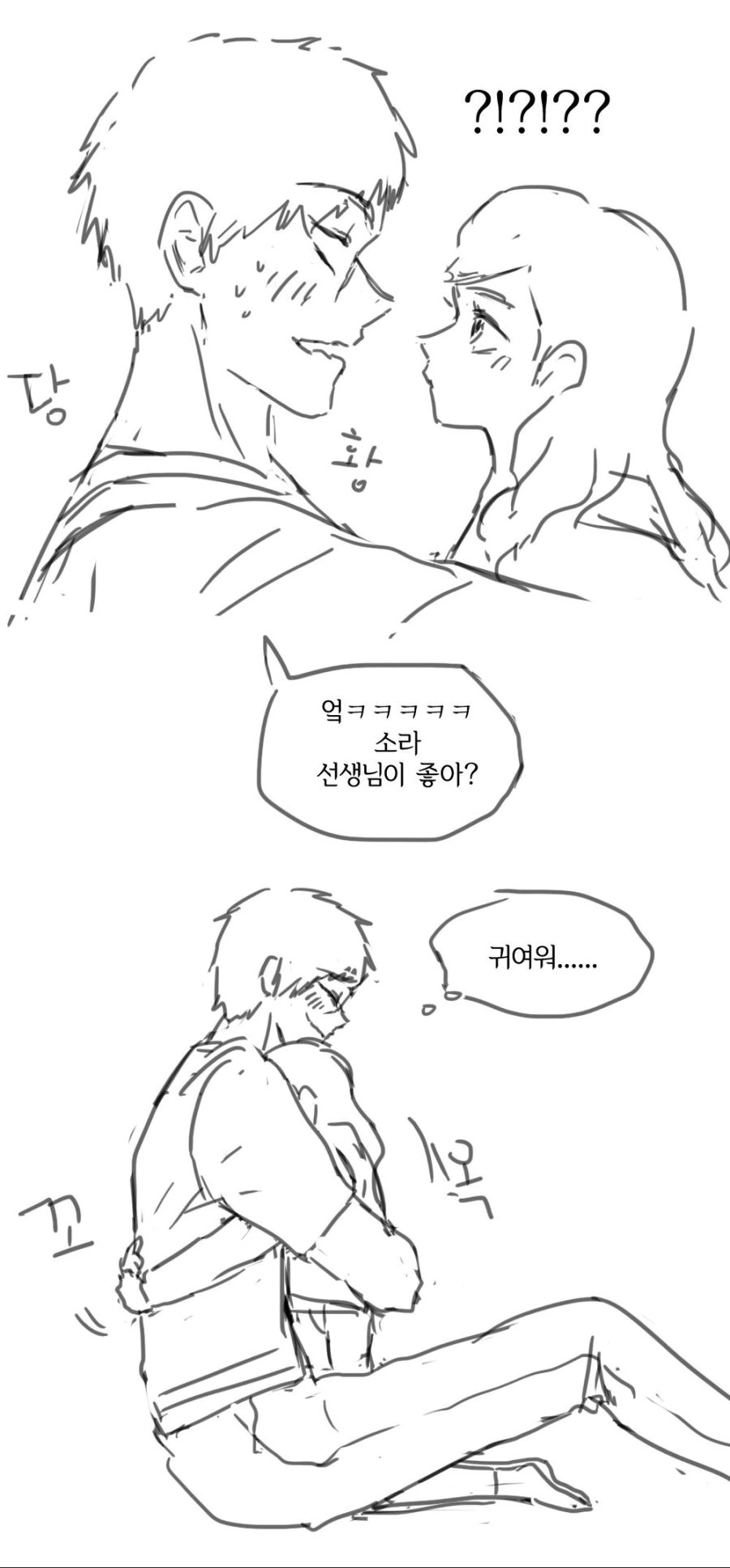manga_1763723_011.webp