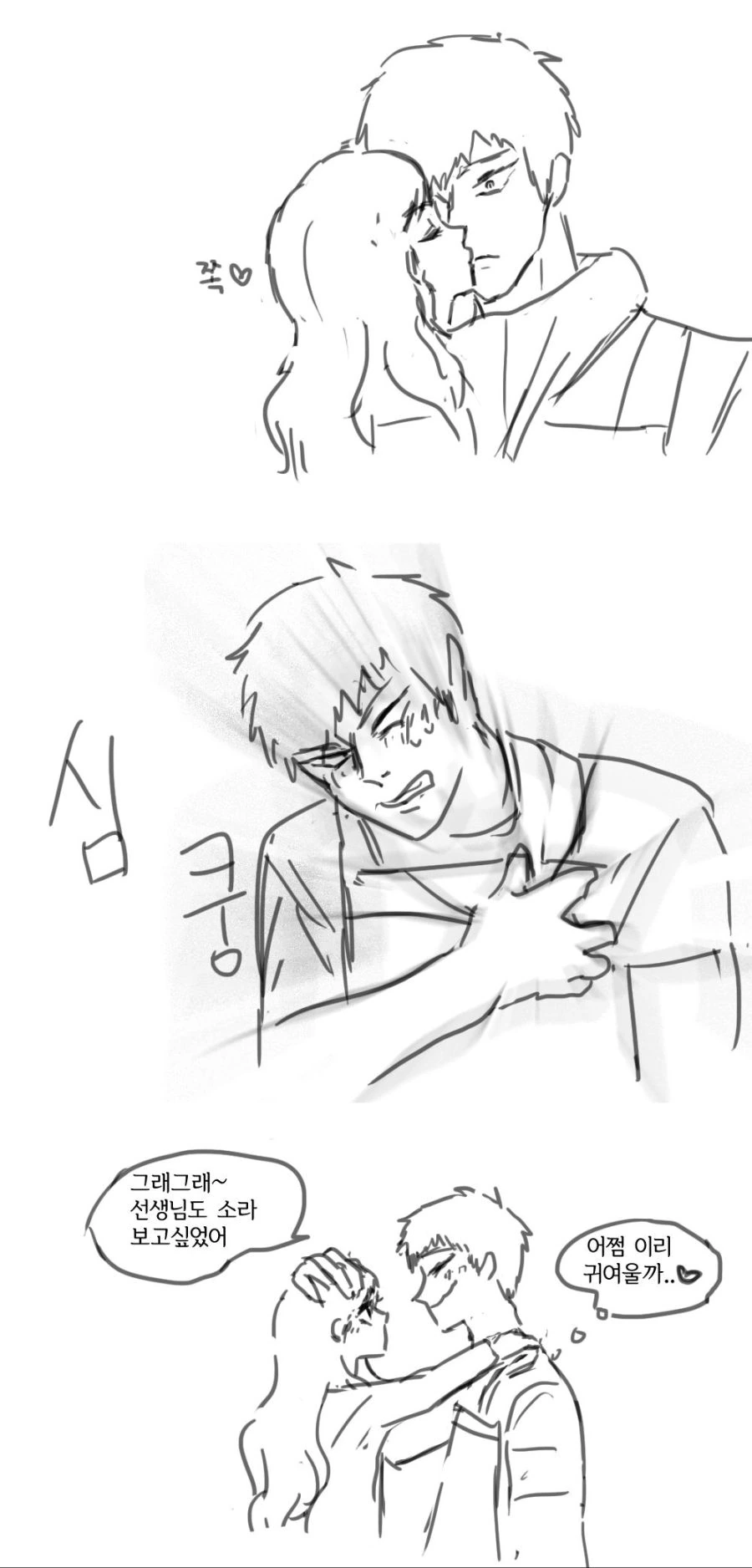manga_1763723_014.webp