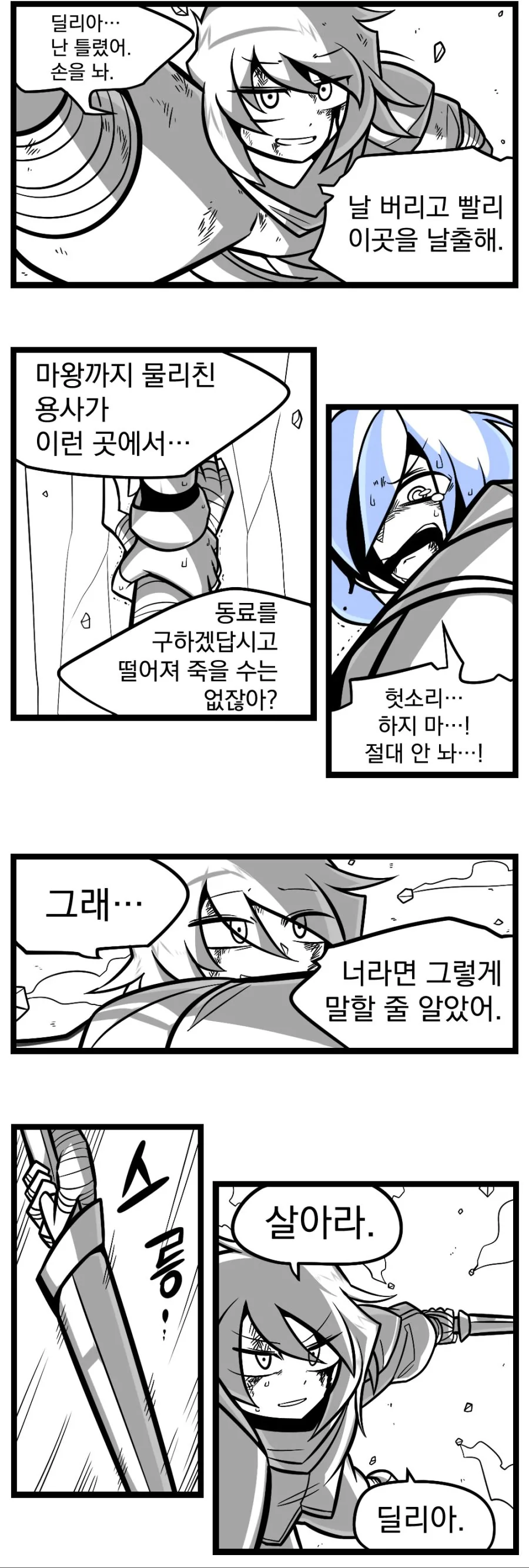 manga_1810660_002.webp
