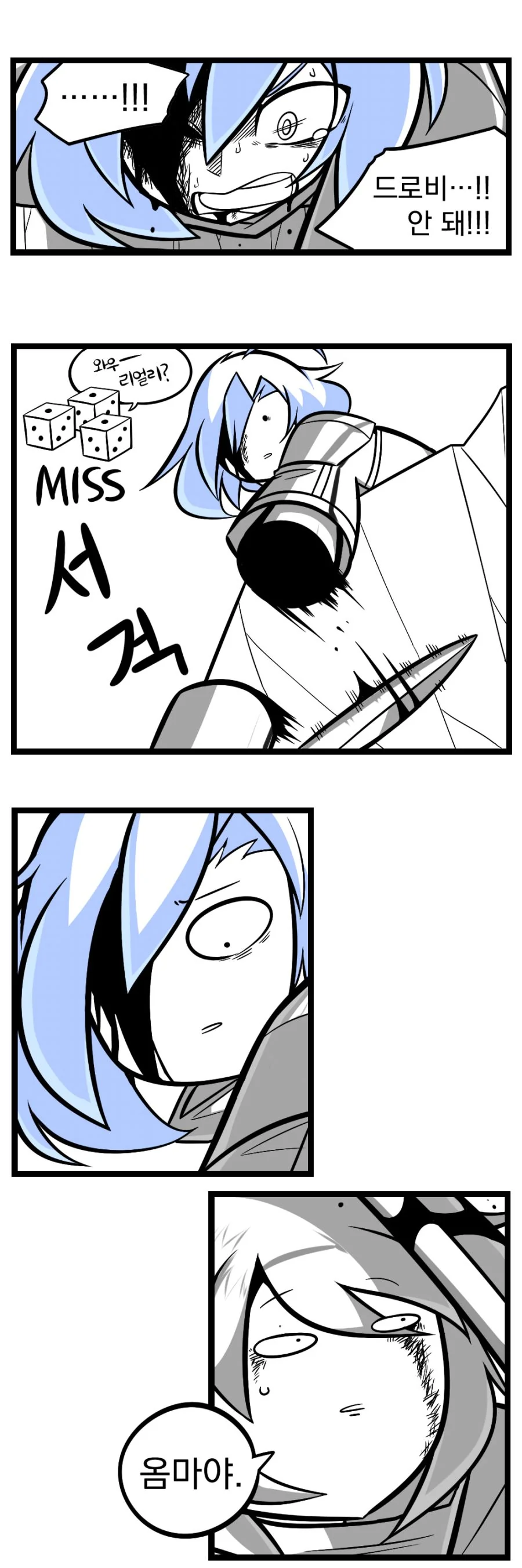 manga_1810660_003.webp