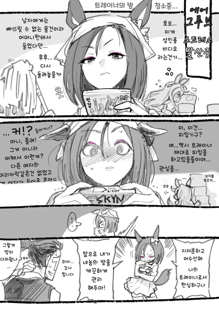 manga_1868269_002.webp