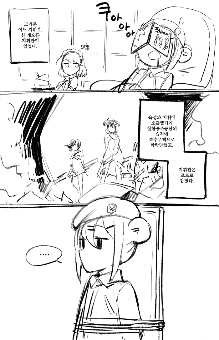 ㅎㅂ) 굿모닝 이미지 5