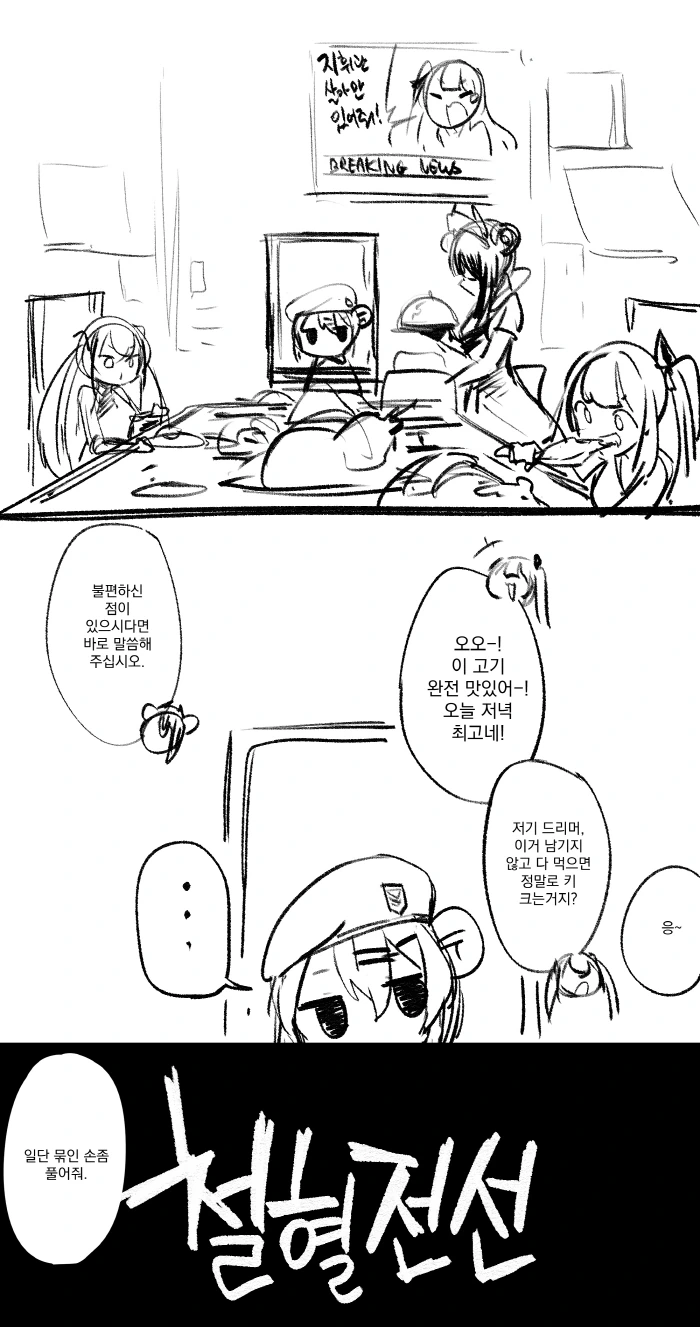 manga_1892165_002.webp