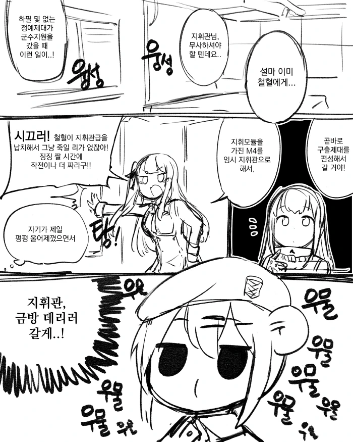 manga_1892165_003.webp