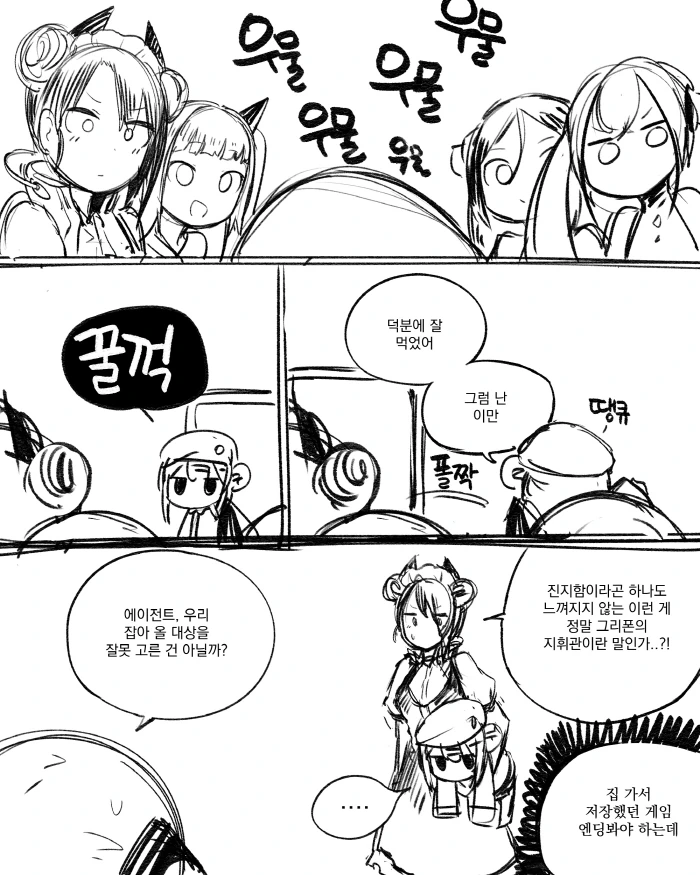 manga_1892165_004.webp