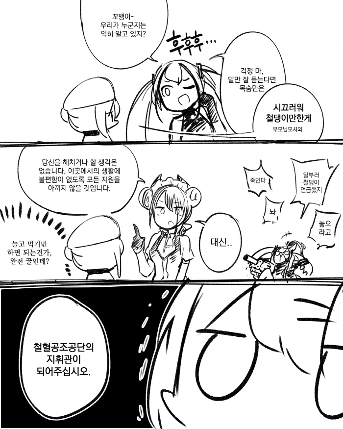 manga_1892165_005.webp