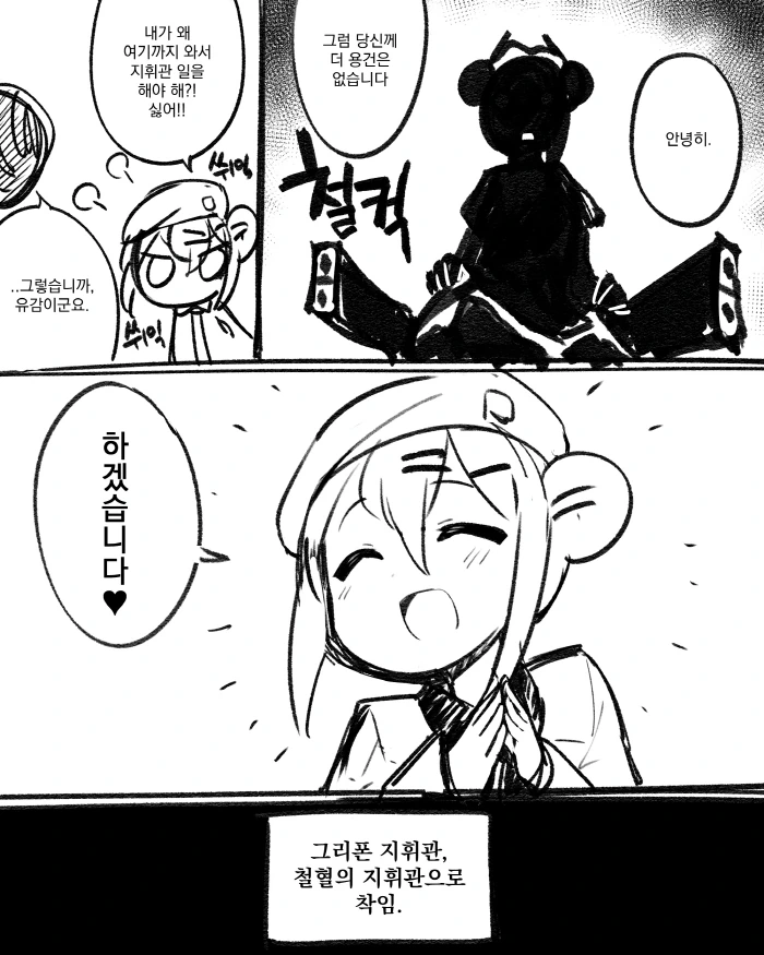 manga_1892165_006.webp