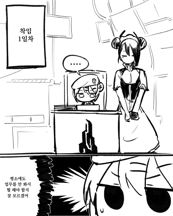 manga_1892165_008.webp