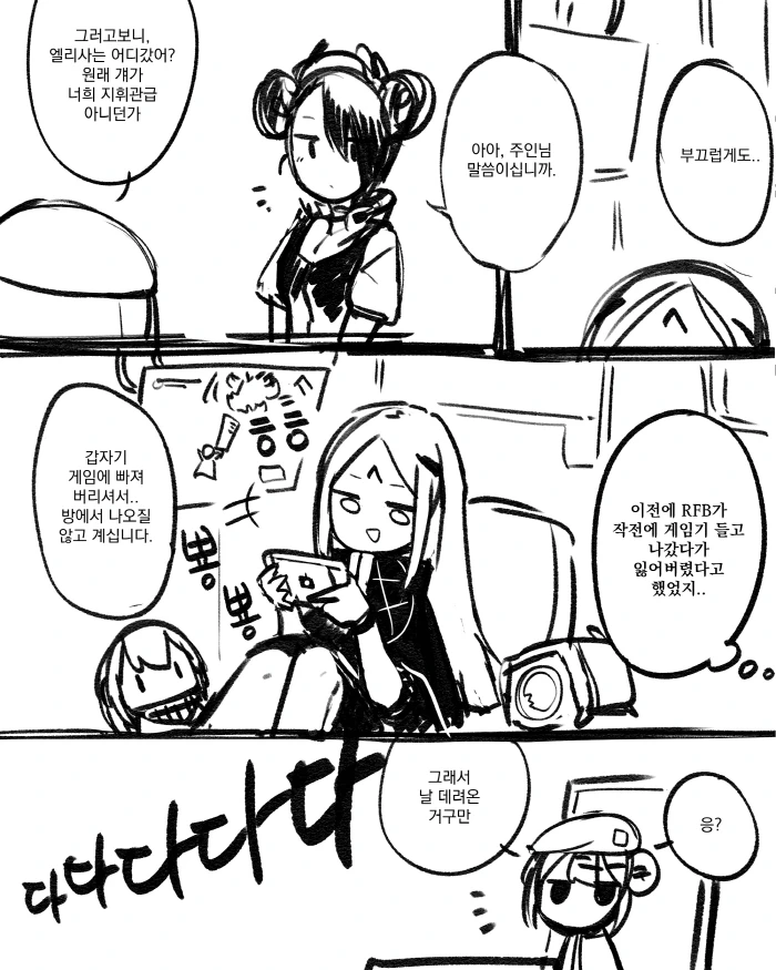 manga_1892165_009.webp