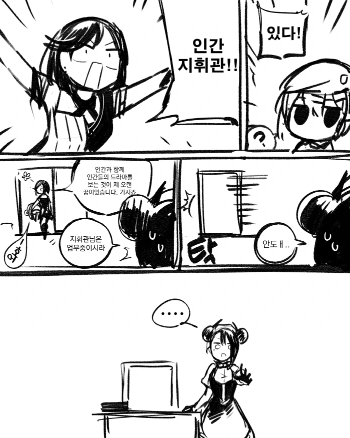 manga_1892165_010.webp