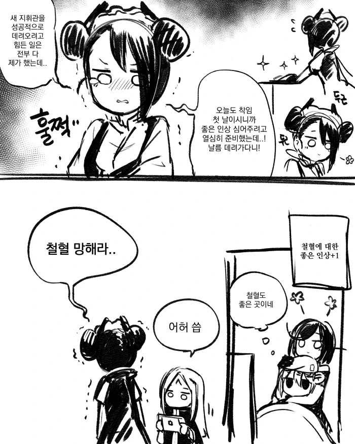 manga_1892165_011.webp