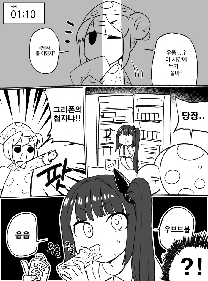 manga_1892165_012.webp
