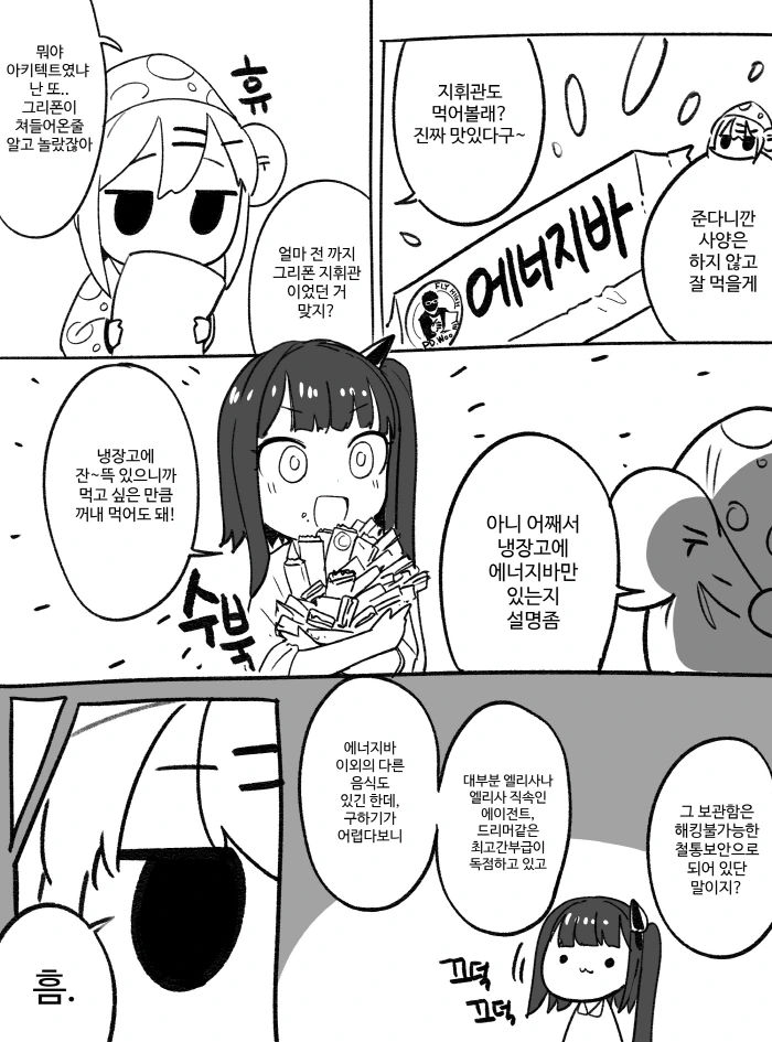 manga_1892165_013.webp