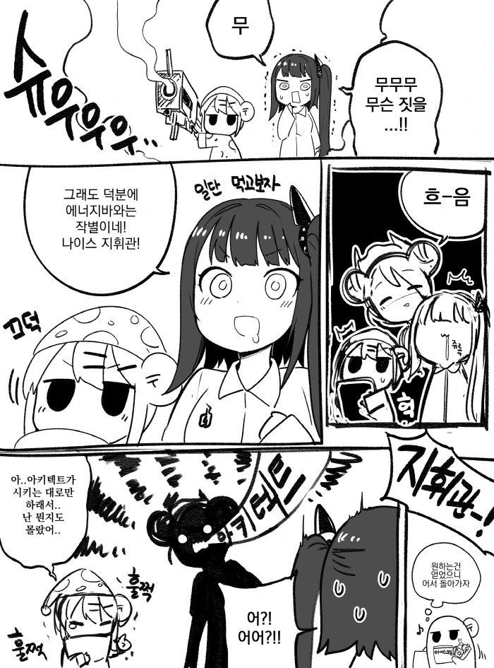 manga_1892165_015.webp