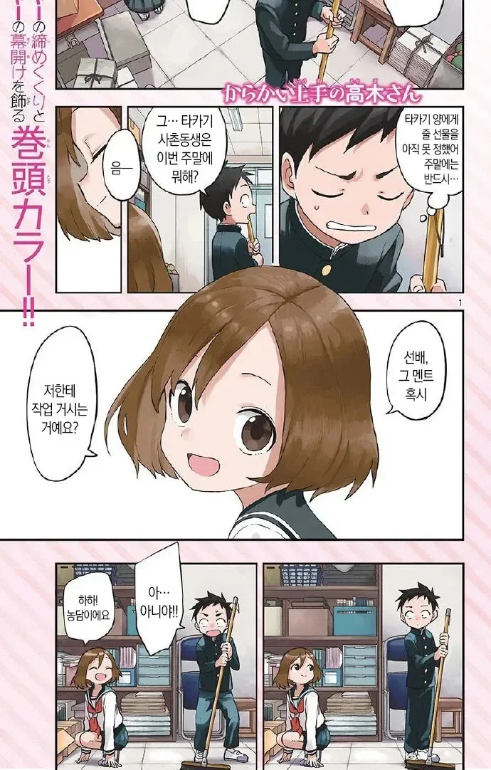 수성) 왜 이 짤을 보니까 대표 이미지