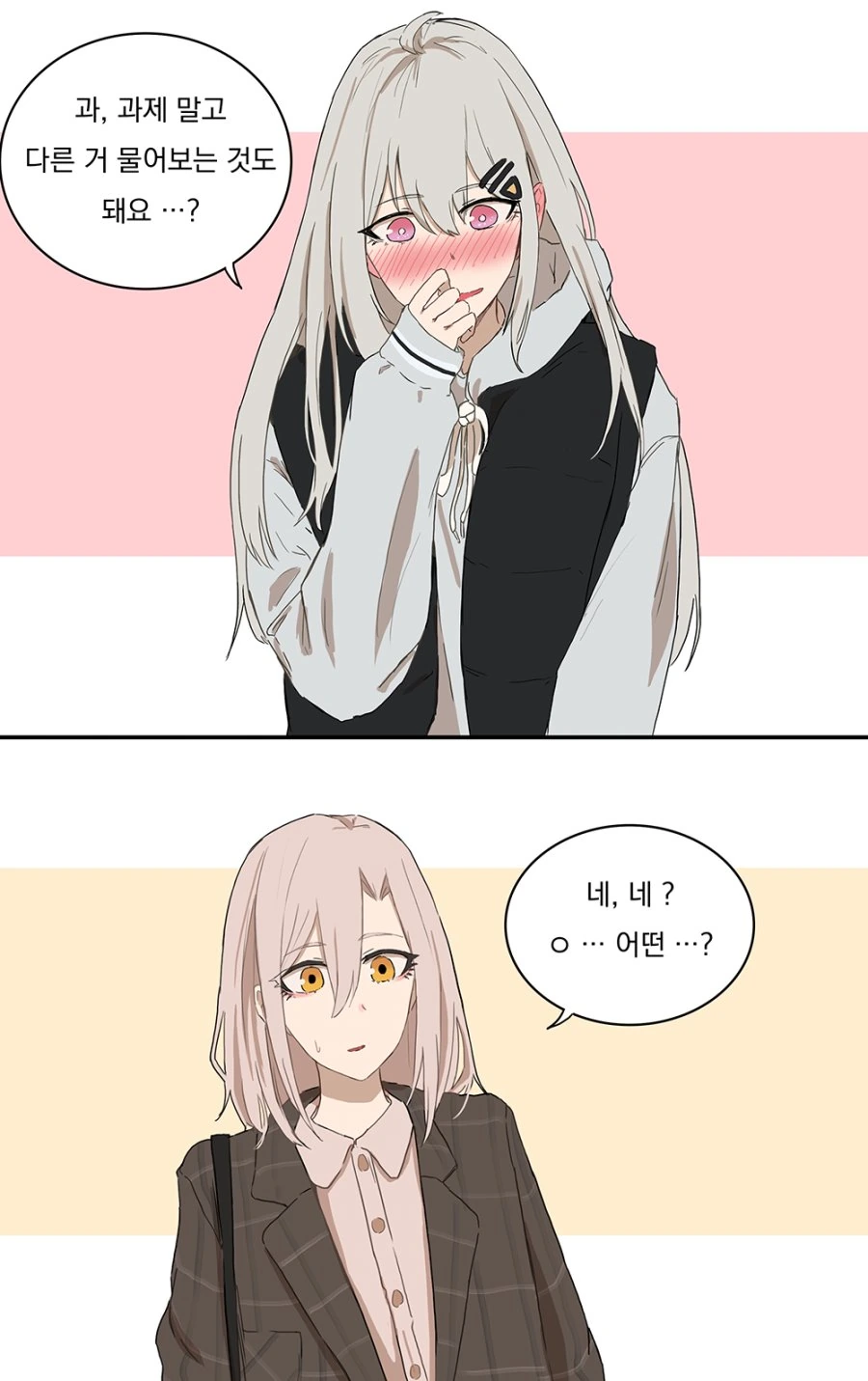 manga_1903376_003.webp