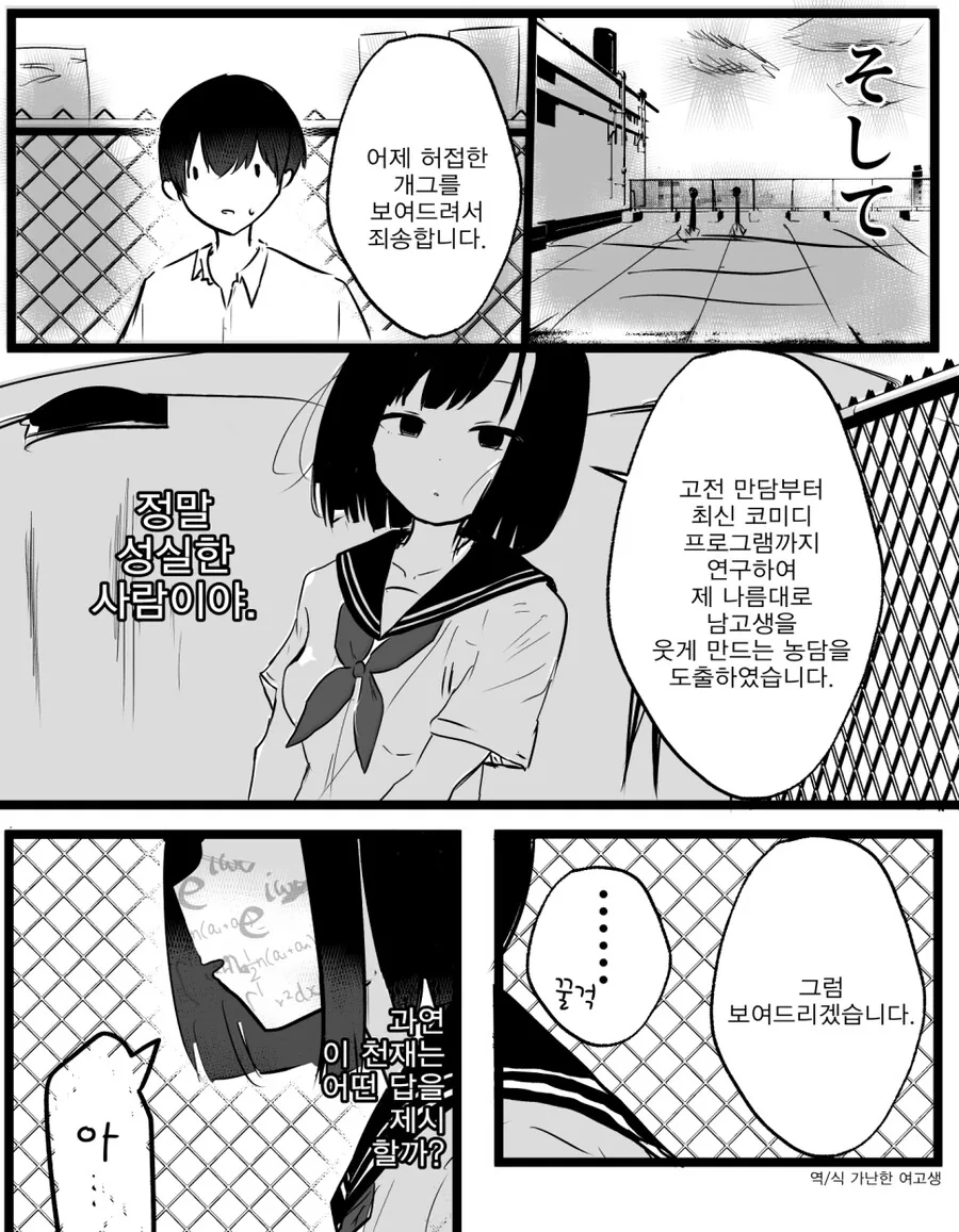 manga_1927541_002.webp