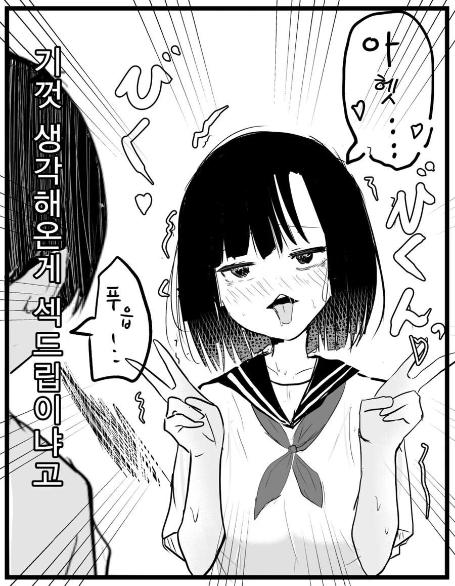 manga_1927541_003.webp
