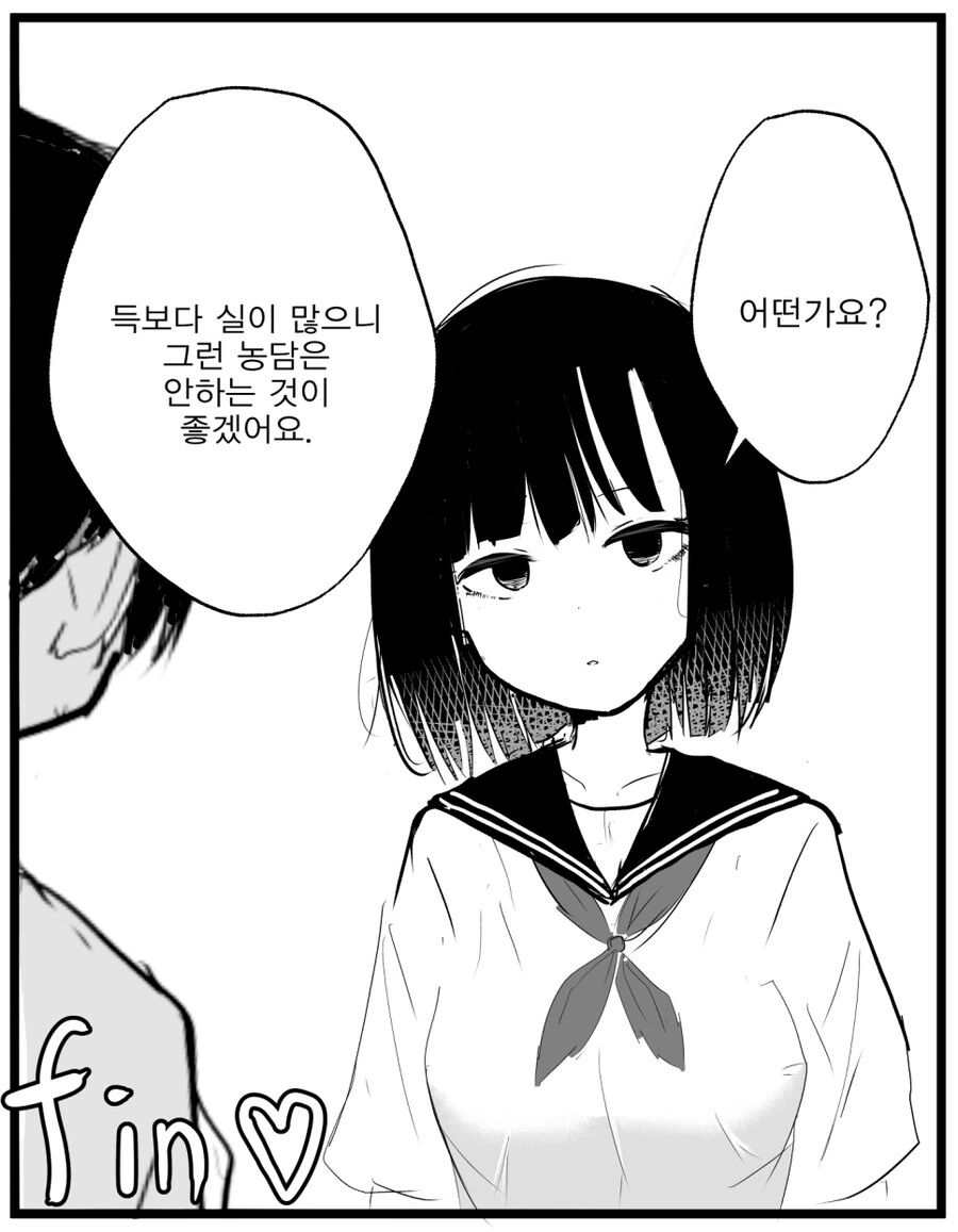 manga_1927541_004.webp