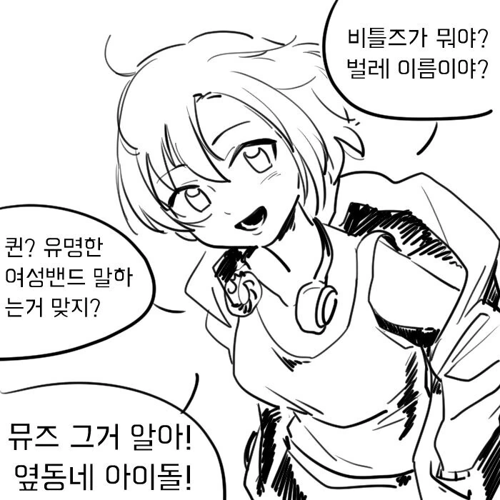 [손녀전선] 지휘관 납치당하는.Manga 대표 이미지