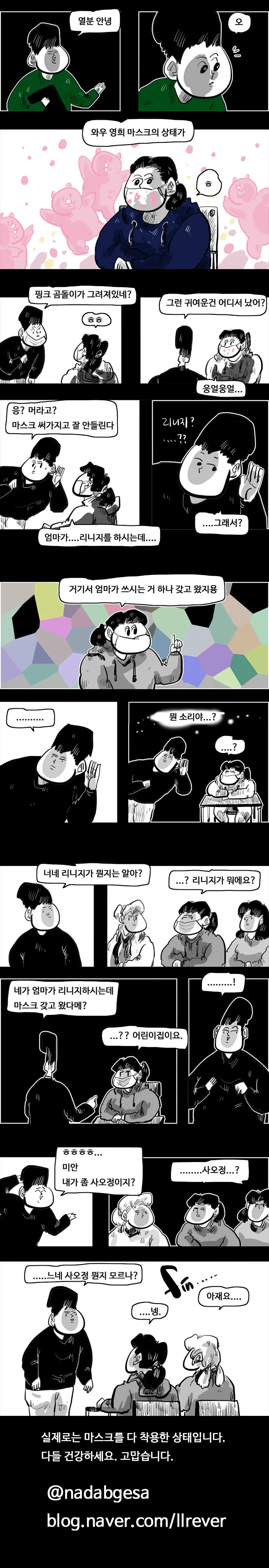사이버 포뮬러SAGA)"어느 쪽이 승자가 될지는 끝까지 알 수 없지" 대표 이미지
