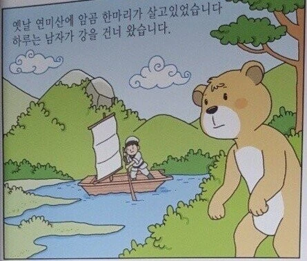 [말딸] 하루 우라라의 아빠 이미지 2