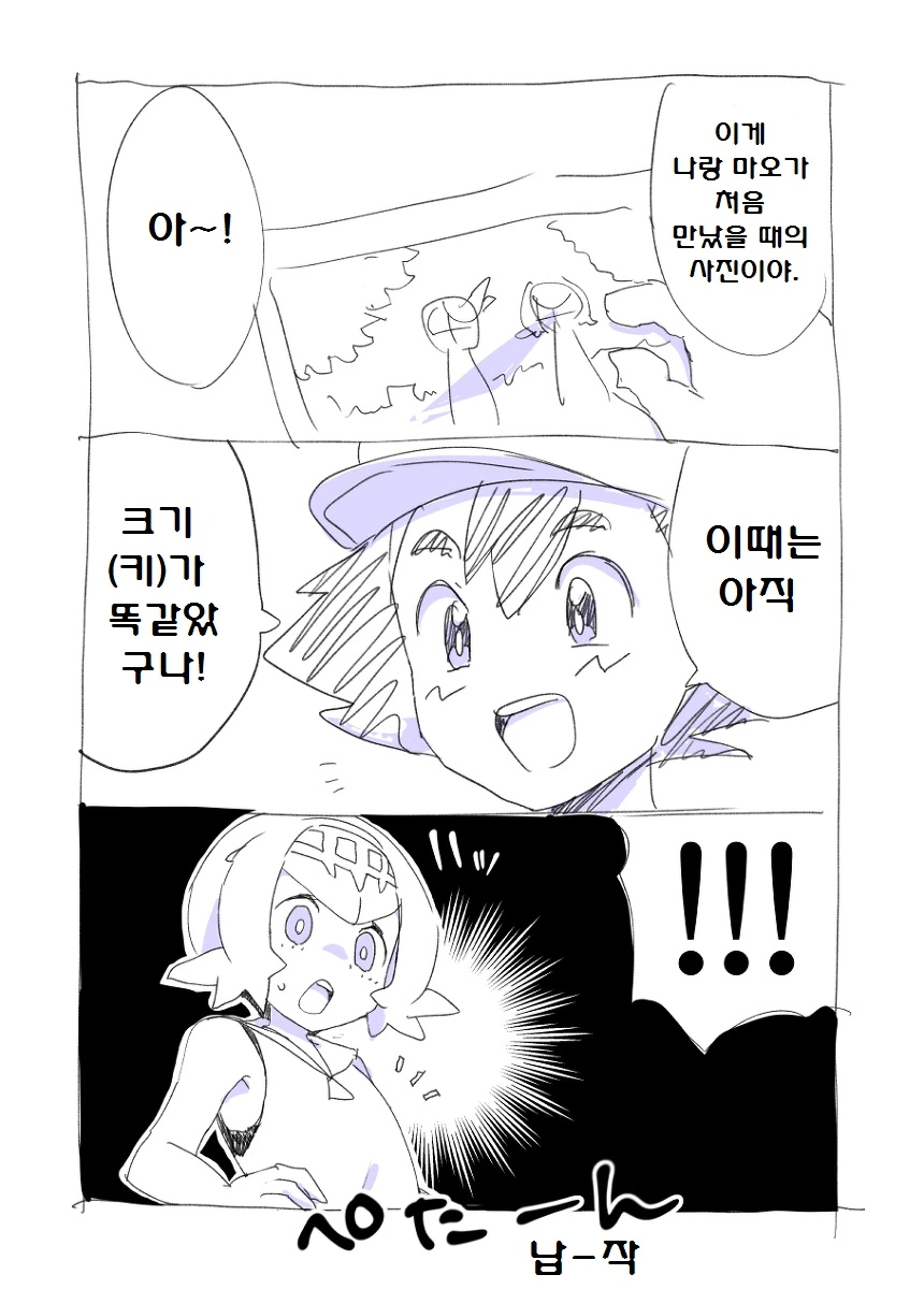 manga_196274_003.webp