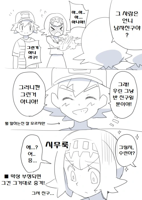 manga_196274_005.webp