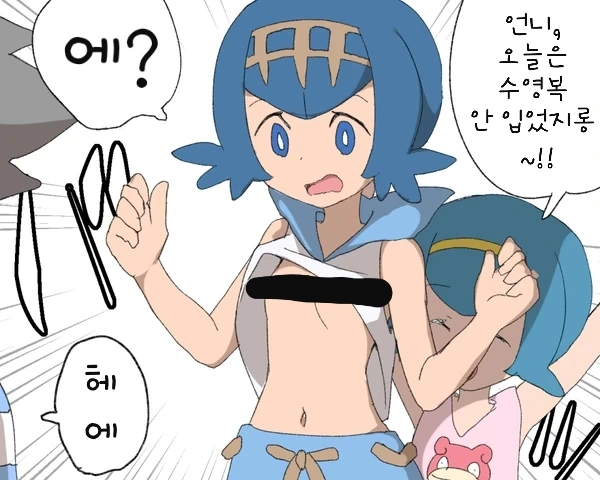 manga_196274_008.webp