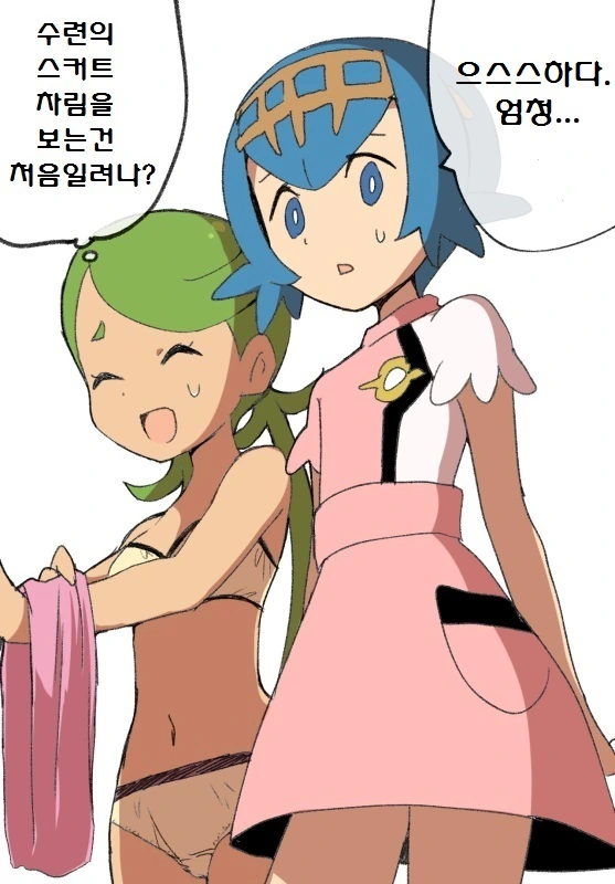 manga_196274_010.webp