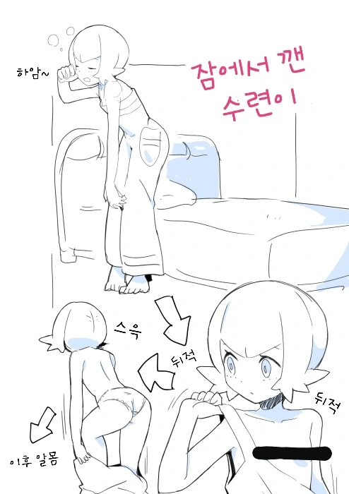 manga_196274_012.webp