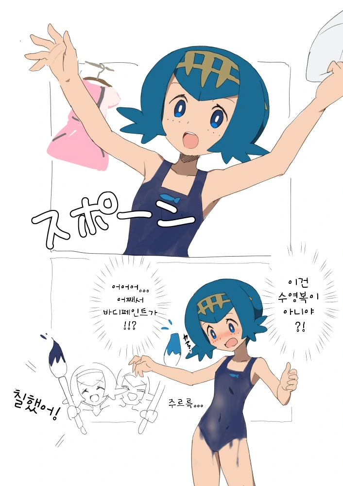 manga_196274_013.webp